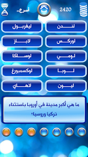 حروف وألوف ‎(圖3)-速報App