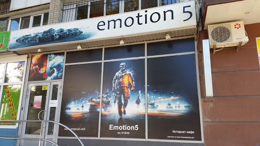 Компьютерный клуб Emotion5