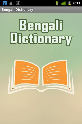 Download English To Bengali Dictionary For Samsung Mobile