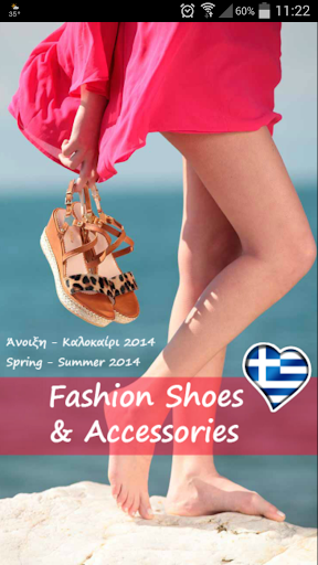 Fashion Shoes Accessories