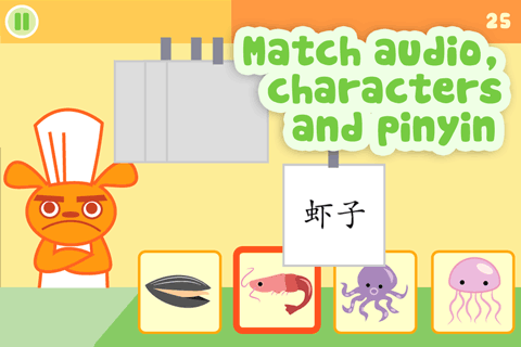 免費下載教育APP|Learn Mandarin with Penyo Pal app開箱文|APP開箱王