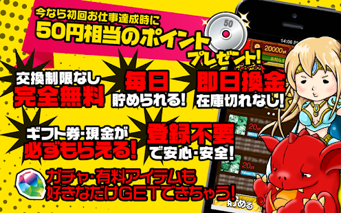 How to download クソゲー無課金攻略 2.0 mod apk for pc