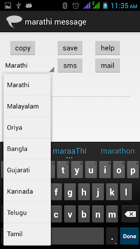 【免費娛樂App】marathi message-APP點子