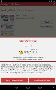 Free Sandhya Border Times epaper APK