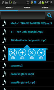 MP3播放機(圖2)-速報App