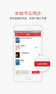 【免費新聞App】网易云阅读-杂志 新闻 书籍 一站阅读-APP點子