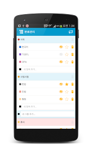 时光记录(圖3)-速報App