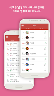 좋은습관만들기 목표달성 SNS-OBTI(圖5)-速報App