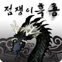 점쟁이흑룡 logo