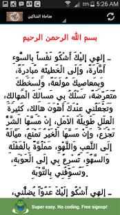 How to download Monajat 1.0 mod apk for pc