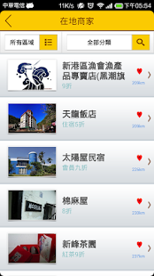 How to mod 台東好購 1.0.0 mod apk for android
