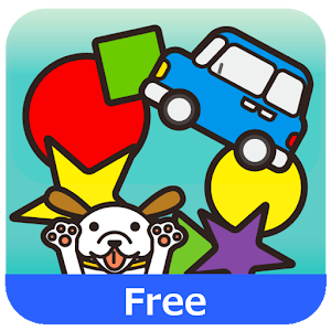 Baby touch! (Free) logo
