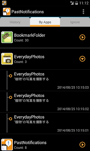 【免費工具App】Past Notifications (Key)-APP點子