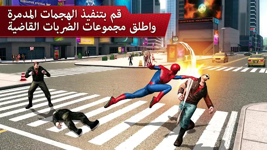 تحيل لعبه The Amazing Spider-Man 2 اخر اصدار تحيل لعبه The Amazing Spider-Man 2 اخر اصدار