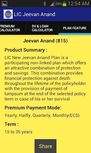 【免費財經App】LIC Jeevan Anand-APP點子