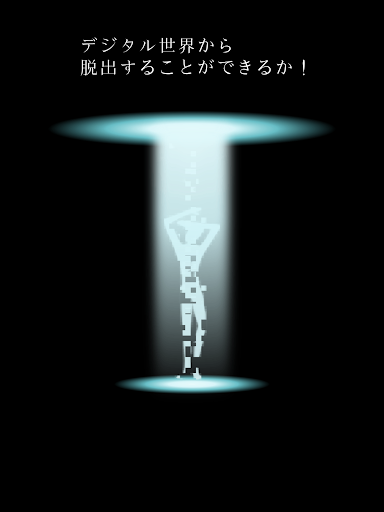 無料冒险Appの脱出ゲーム 100 Walls|記事Game
