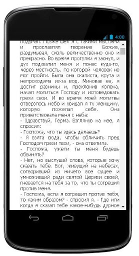 免費下載書籍APP|Апокрифические апокалипсисы app開箱文|APP開箱王