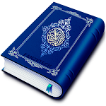 Cover Image of Download HOLY QURAN - القرآن الكريم 2.2 APK