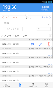 ChronoBurn カロリー カウンター Screen 2