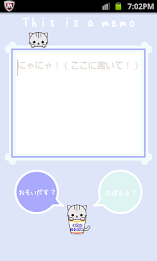 めもちょーねこ(Blue) poster 2