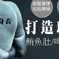 湛盧咖啡