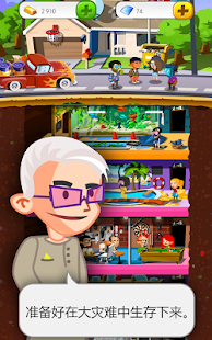 Doomsday Preppers®(圖1)-速報App