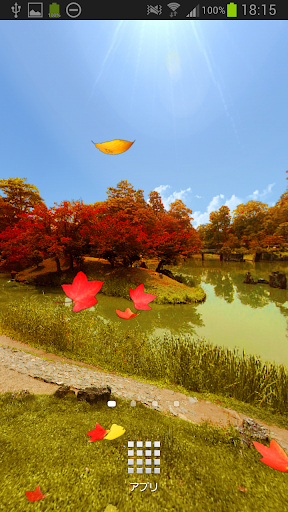 免費下載個人化APP|Gardens in Autumn app開箱文|APP開箱王