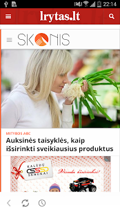 Lastest Skonis APK