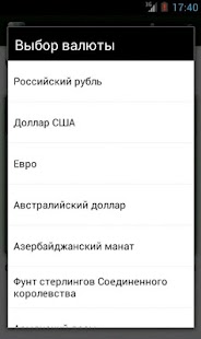 How to mod НДС калькулятор 1.1 mod apk for bluestacks