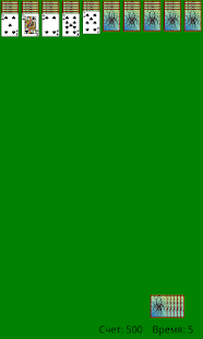  Classic Spider HD  