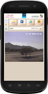 Najm Suhail Screenshots 3