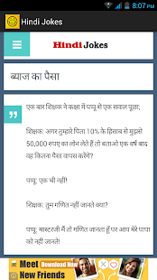 New WhatsApp Hindi Jokes APK for Blackberry | Download ...