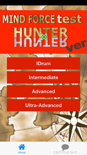 【免費娛樂App】MINDFORCEtest HUNTER×HUNTER-APP點子