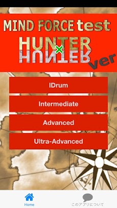 能念力検定 hunter×hunter  英語翻訳版のおすすめ画像3