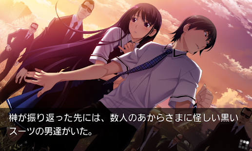 グリザイアの果実 Converted Edition(圖1)-速報App