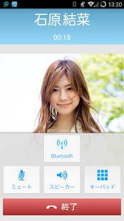 How to get ServersMan 050〜携帯通話料をオトクに！ 1.1.0 mod apk for laptop