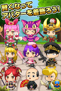 脳トレクエスト2 Screen 3