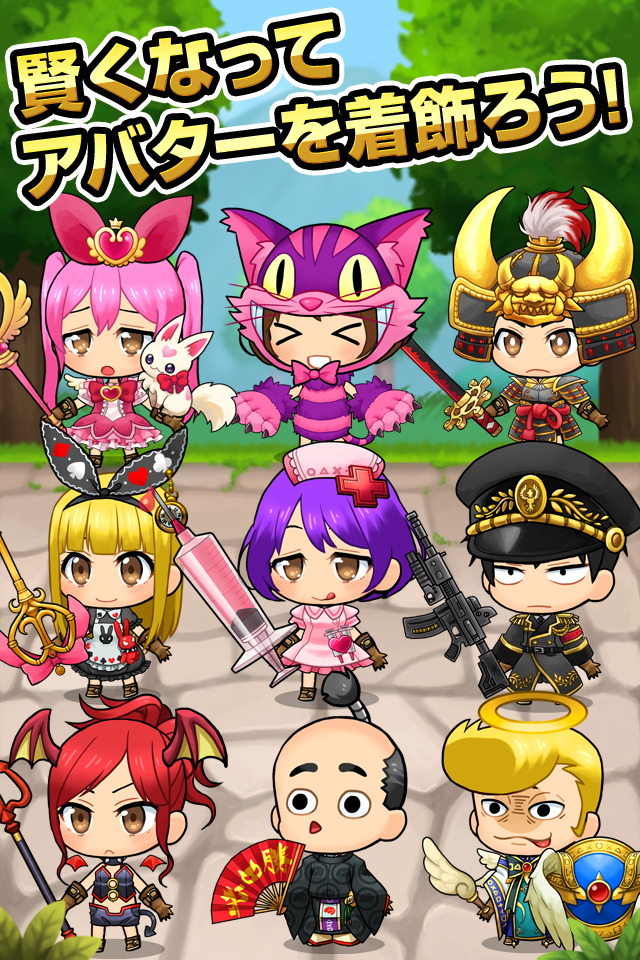 脳トレクエスト2 Screen 3