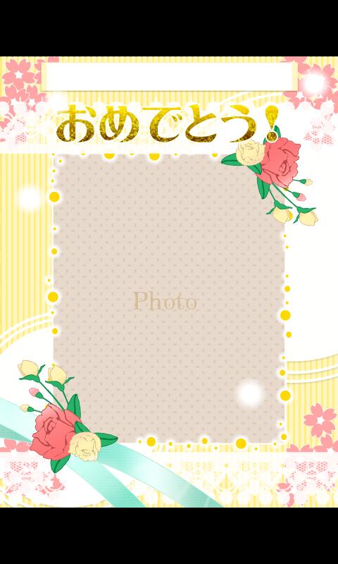 Scrapbooking Theme (Event) Screen 2