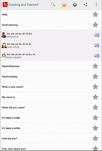 Learn Tigrigna(圖1)-速報App