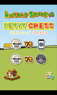 Lovelysheep Petit Chess(圖4)-速報App