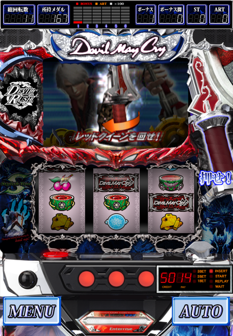 パチスロ デビル メイ クライ 4 Screen 2