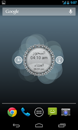 Prayer Times Live Wallpaper poster 2