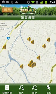 How to mod 大農大富平地森林遊樂區 patch 1.0 apk for android