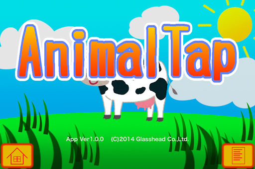 AnimalTap 1.0.0 Windows u7528 1