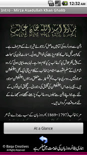 Deewan-e-Ghalib(圖7)-速報App