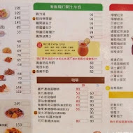 Max Kitchen 瑪客思廚房