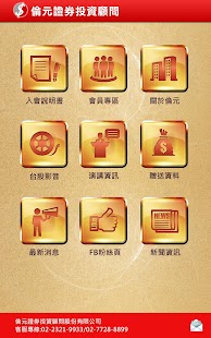 豆方便|免費玩生活App-阿達玩APP