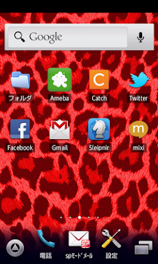 かわいい レッドヒョウ柄壁紙 スマホ待ち受け豹柄壁紙 3 Androidアプリ Applion