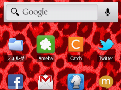 ヒョウ柄 壁紙 iphone 100900-ヒョウ柄 壁紙 iphone